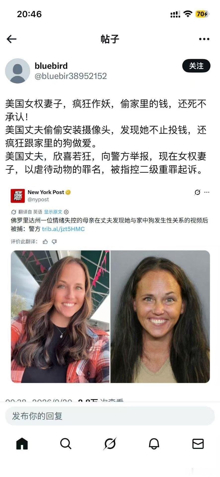 最炸裂婚姻故事💔💔💔[捂脸哭][笑着哭][大笑]听过一个律师朋友讲过更炸裂的离婚案，男的结婚有