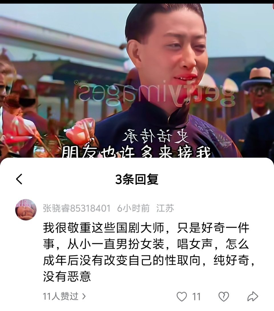 因为人家思想健康​​​