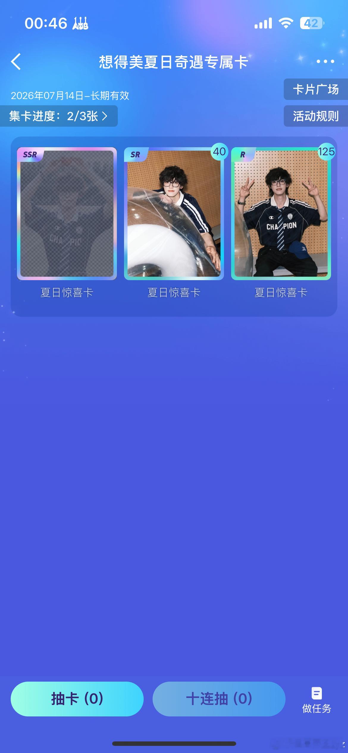 一直在溜我……[微笑]​​​