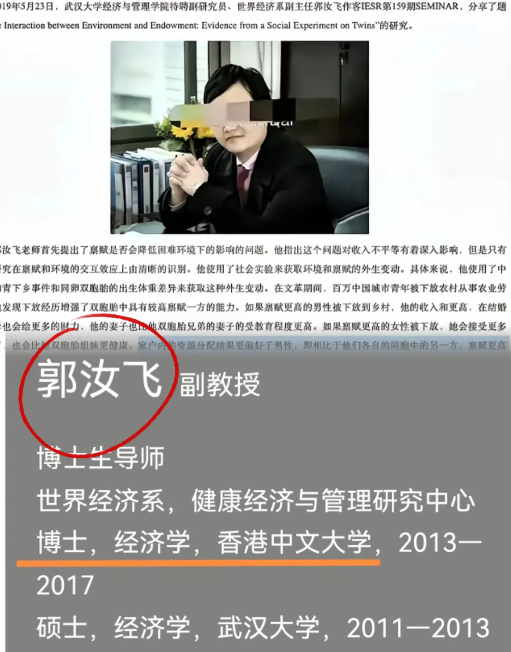 这反转也太牛了！杨景媛还没松口她老师郭汝飞倒先顶不住了？杨景媛事件背后，是