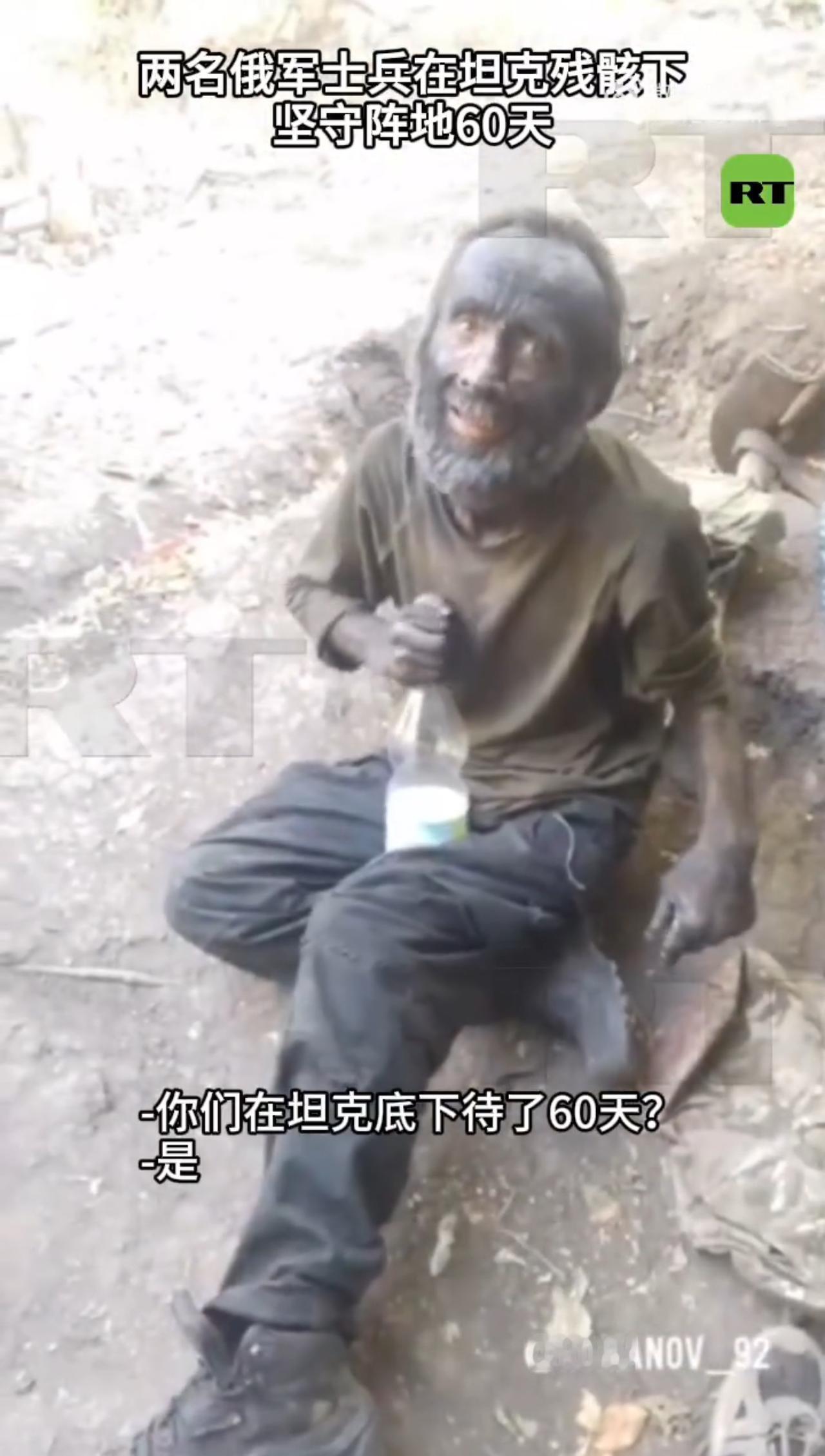 单兵生存能力罕见案例，坚守阵地60天：全身被炸成灰仍然存活！俄军也太狠了，顿