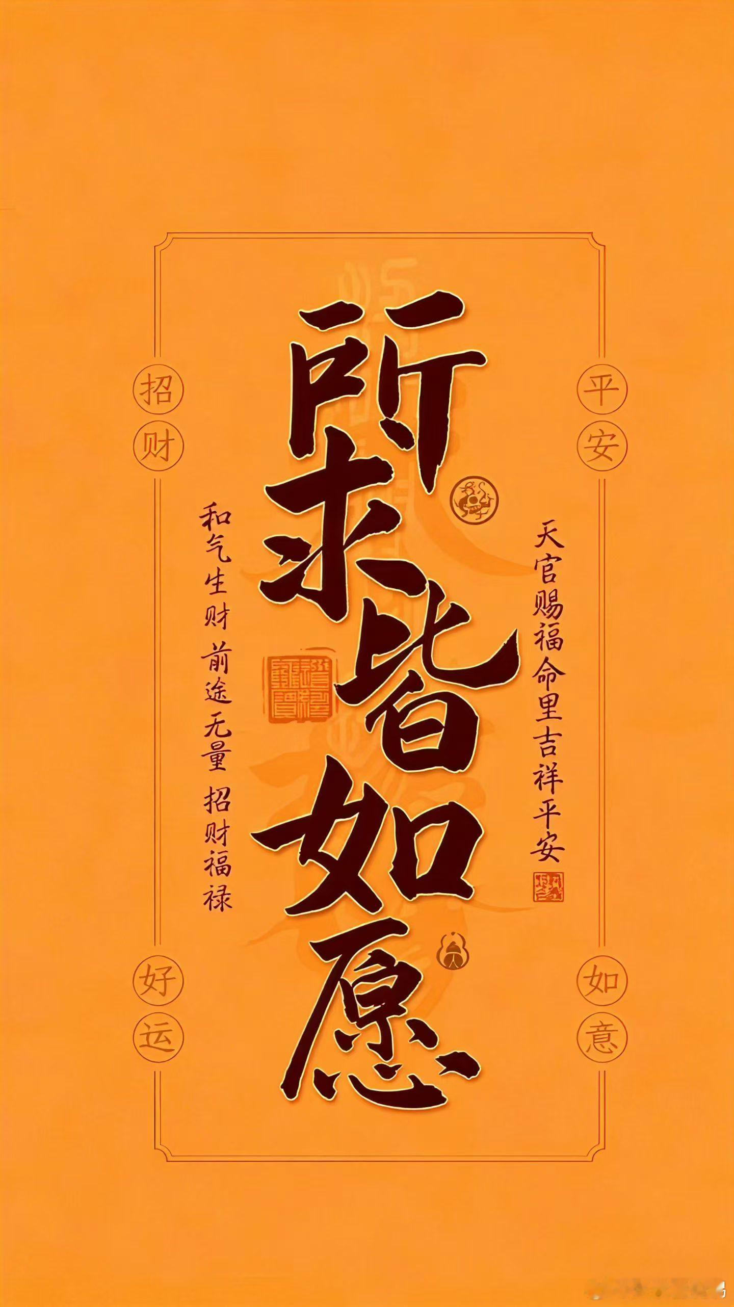 玄学提醒：1、活人的照片不能烧。2、不要给熟睡的人拍照，特别是小孩。3、家里有新生儿，男主人不要太晚