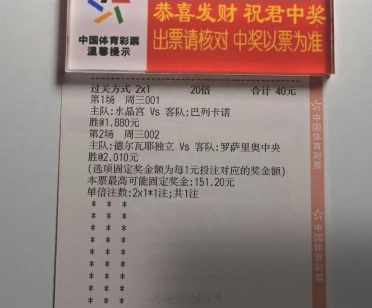 内部实战继续分享，恭喜跟上的朋友吃上肉串