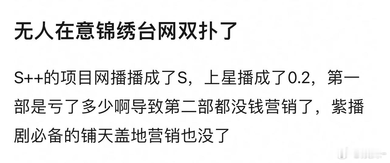 哪扑了？这只是个花絮而已[吐舌头眯眼睛笑]​​​