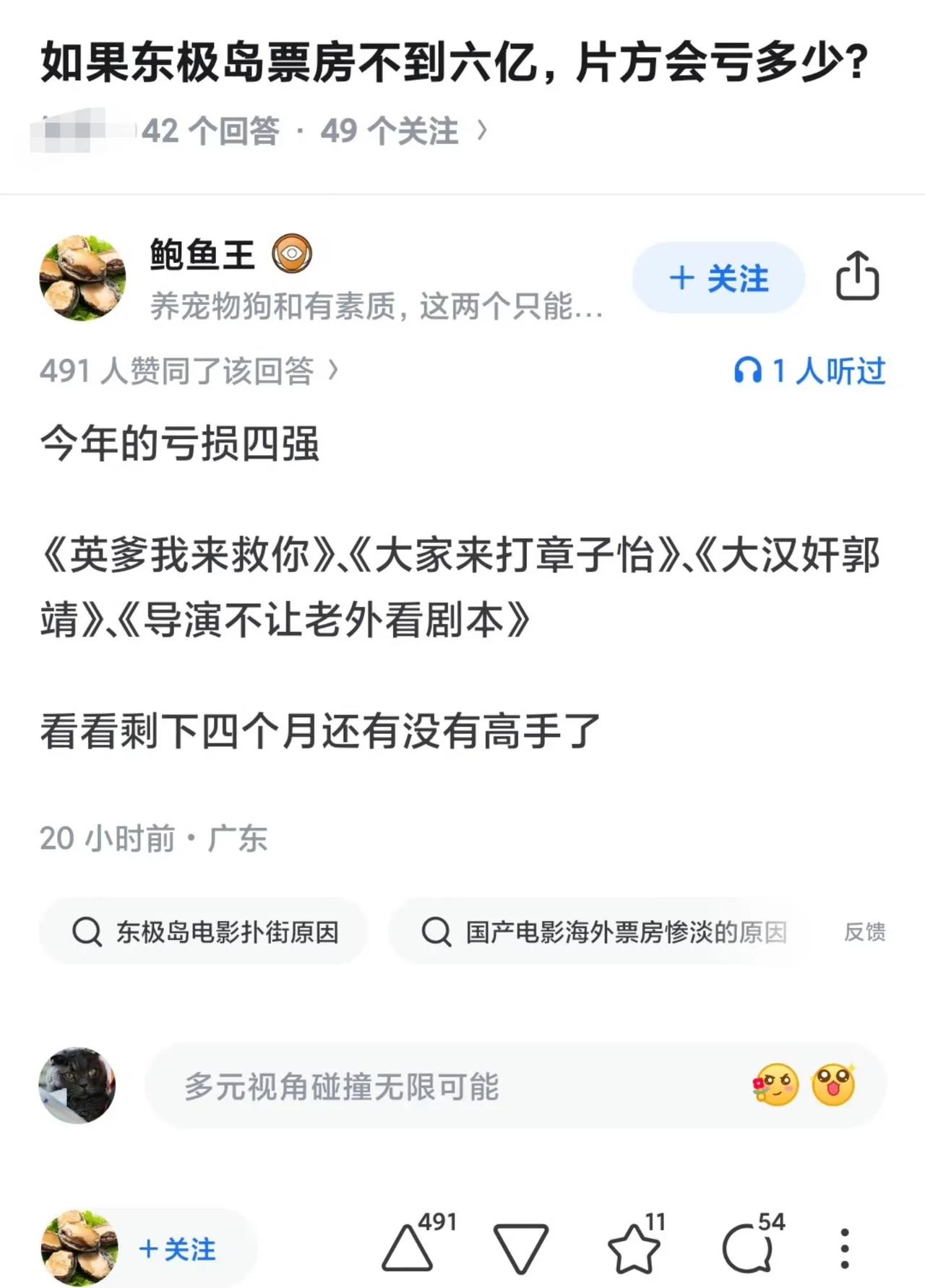 这名字都谁起的？有才有才！