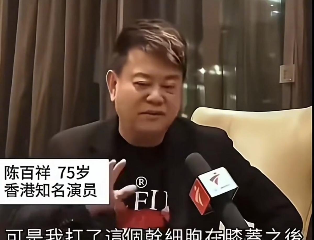 香港娱乐圈最大的秘密，被一个73岁的老头子捅破了。💎陈百祥昨晚在节目里，筷
