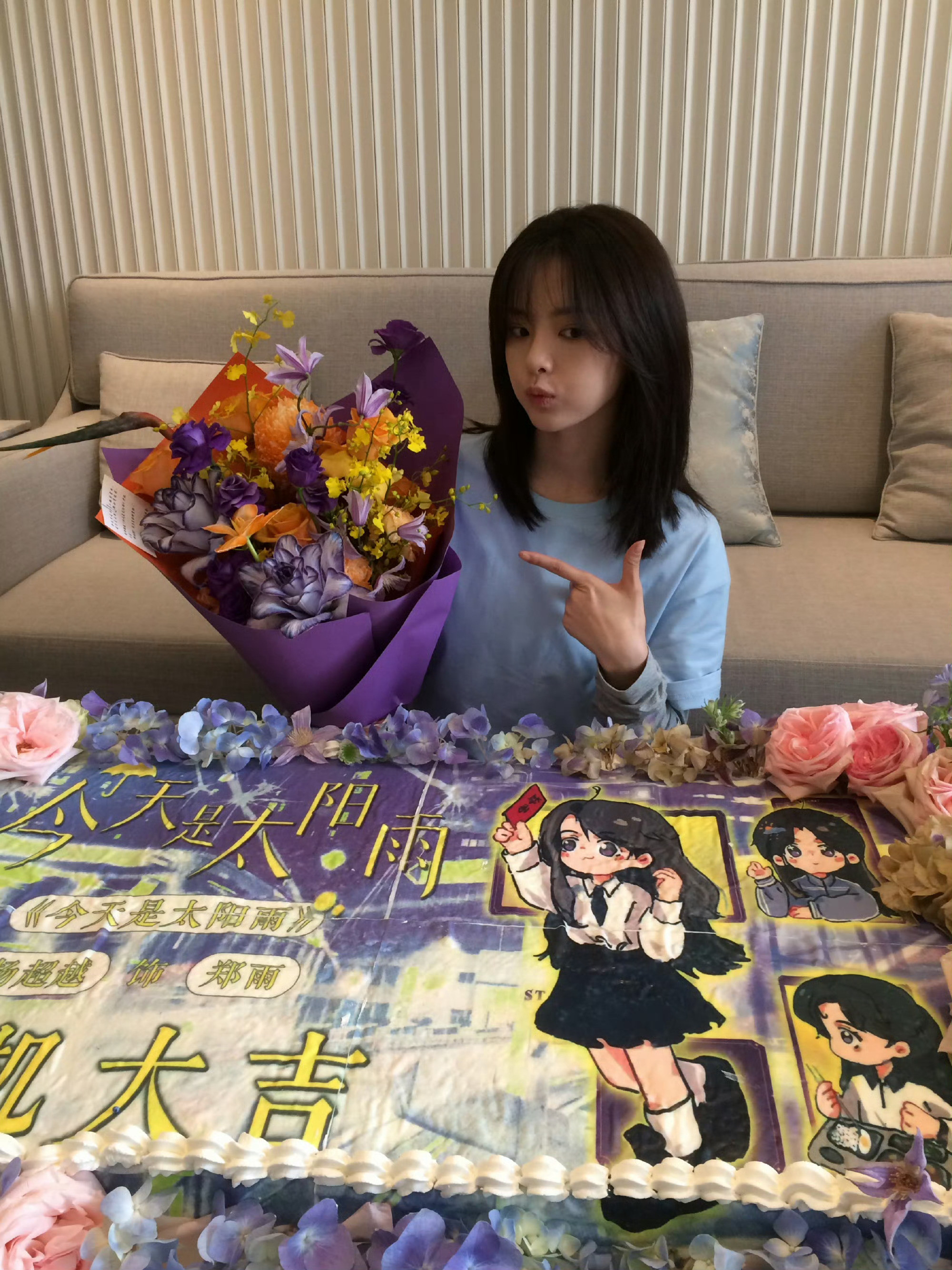 杨超越宝宝开机大吉呀期待郑雨很高兴见到你郑雨杨超越