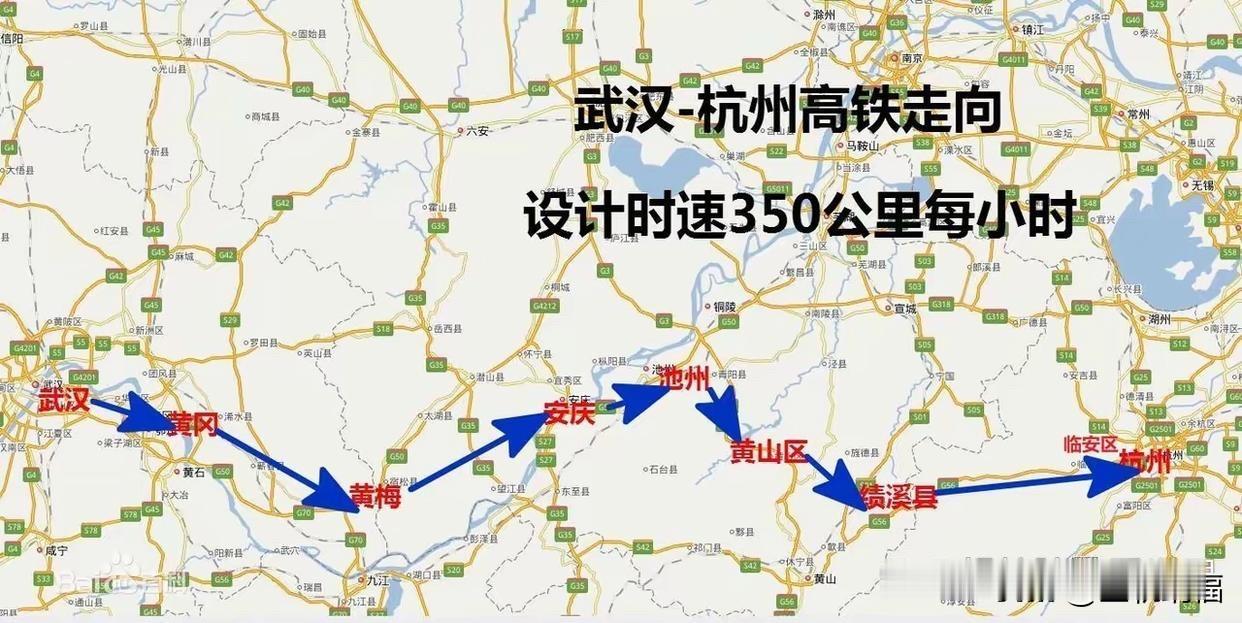 【线路】武九客专武冈城际黄黄高铁京高铁商庐段池黄高铁杭昌高铁合铁武汉至杭州高