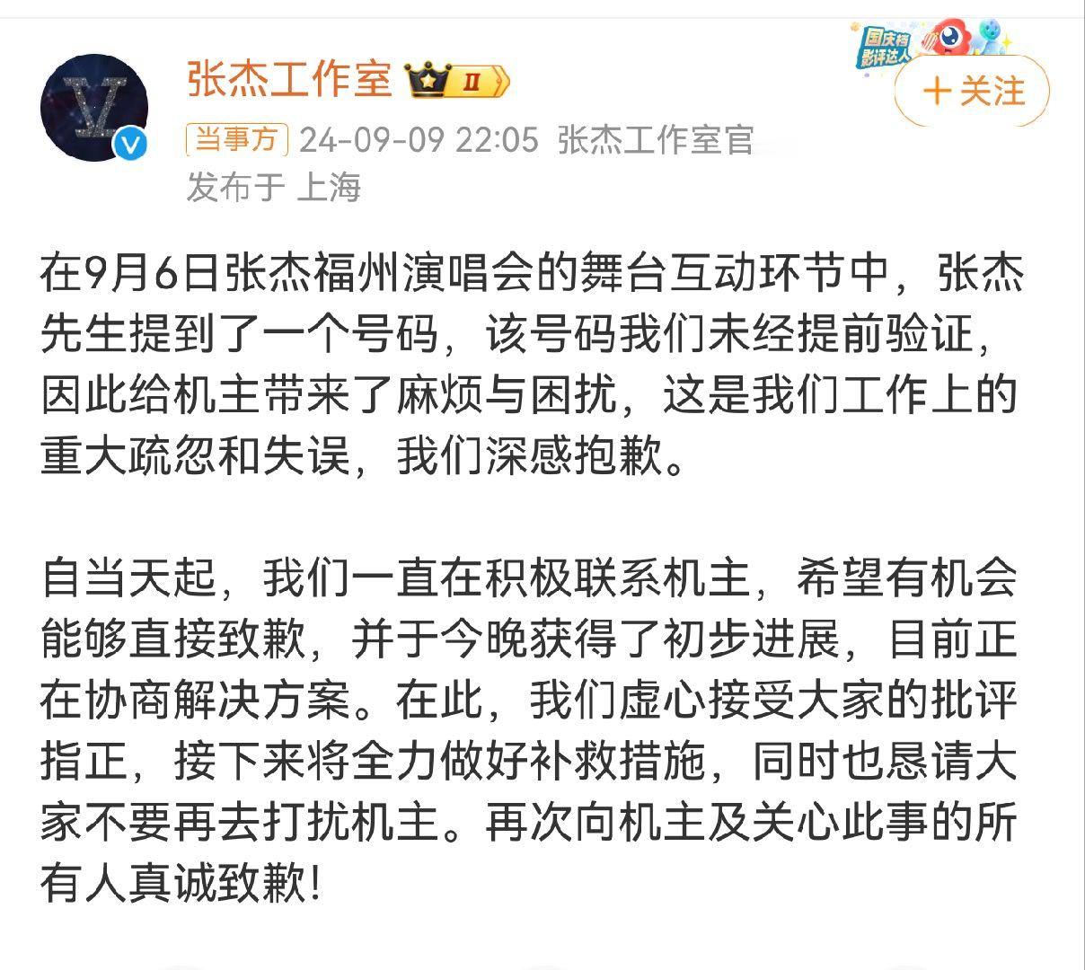 张杰做歌手之前要做个好男人其实这波也是自作孽被反噬，谁还记得之前张杰在演唱会上