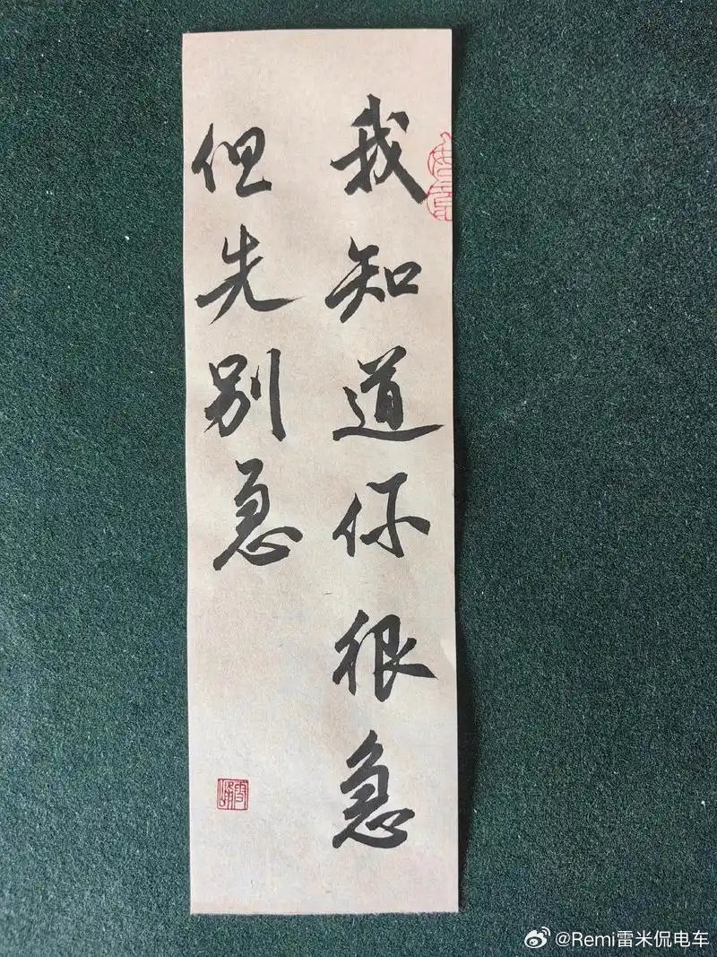 蔚来上周交付10600台，我看到孙少军的评论区下面不少人开始含着柠檬说话，更有甚