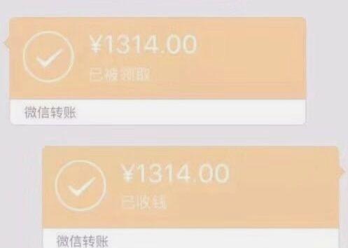安徽一男子抓到妻子给陌生男子转账1314，瞬间发怒：“我在外面辛苦赚钱，你居然在