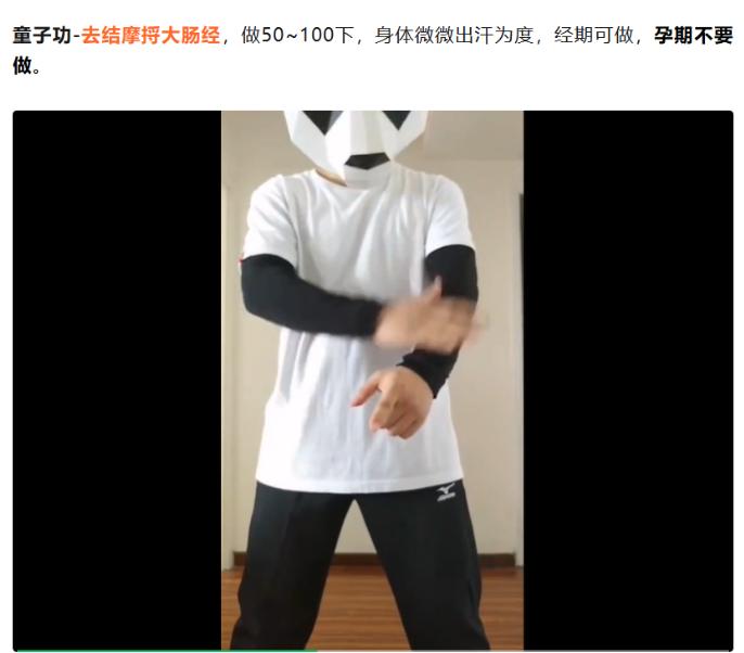 心情不好，肠道不通，可以试试这个不花钱的动作。把胳膊这么一伸（手背朝上），另