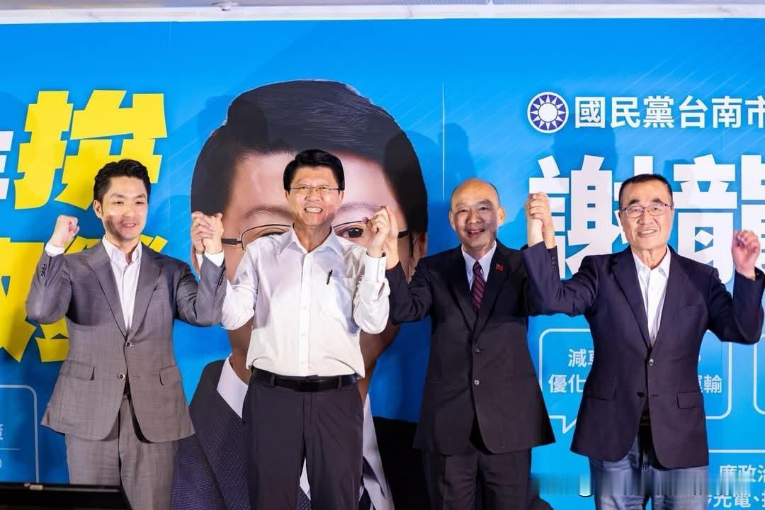 谢龙介首场募款会很成功，但赢得台南市长注定是梦。时间真快，2026年已经过了一