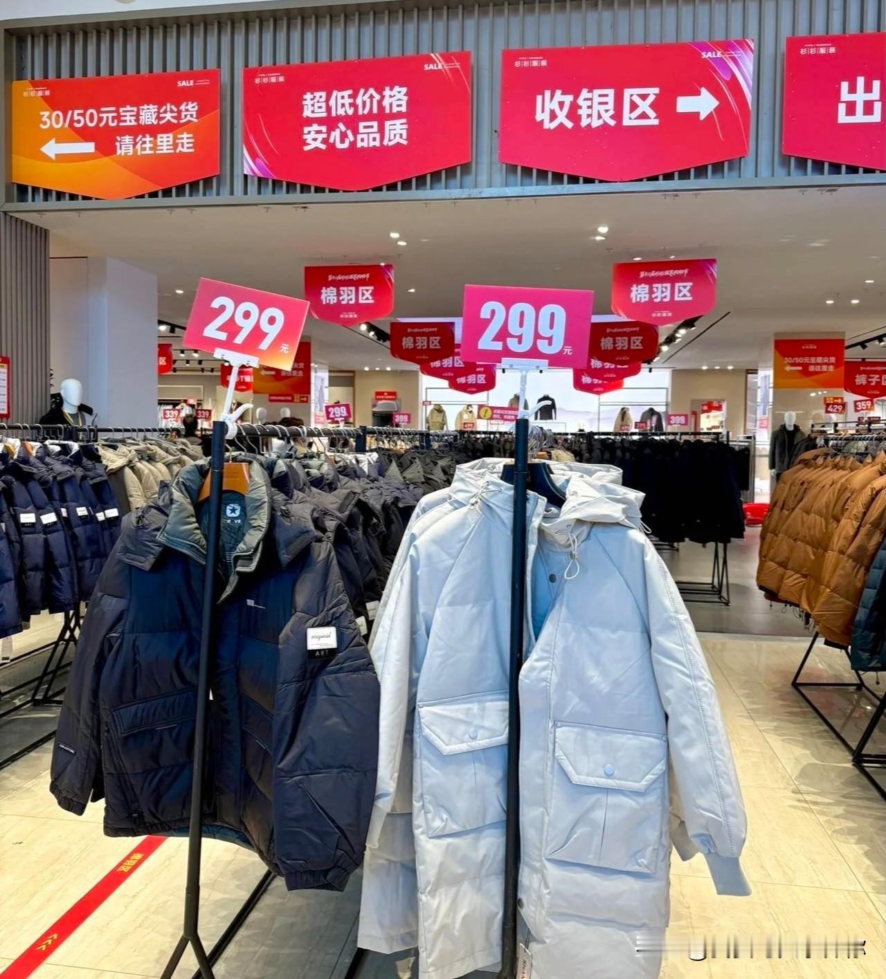 我那个在商场里卖羽绒服的老乡晚上跟我吐槽，说今年来看衣服的人多，真下手买的少了。