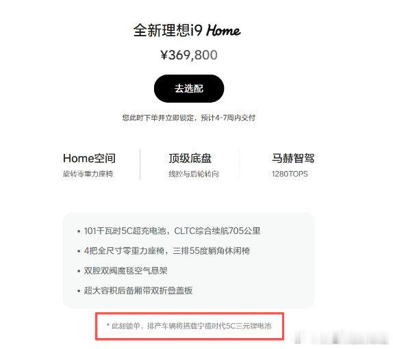 这算是逼单手段么？[doge]#宁德时代#​