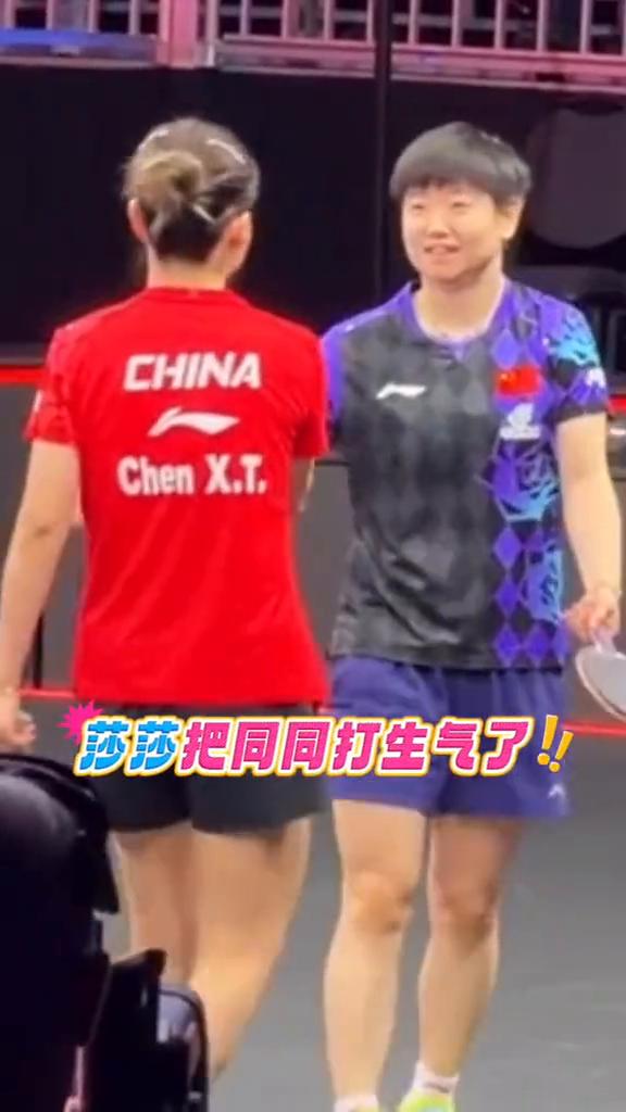 莎莎把同同打生气了，整场比赛被实力碾压，赢下后莎莎笑了，4：0轻松取胜。看同同这