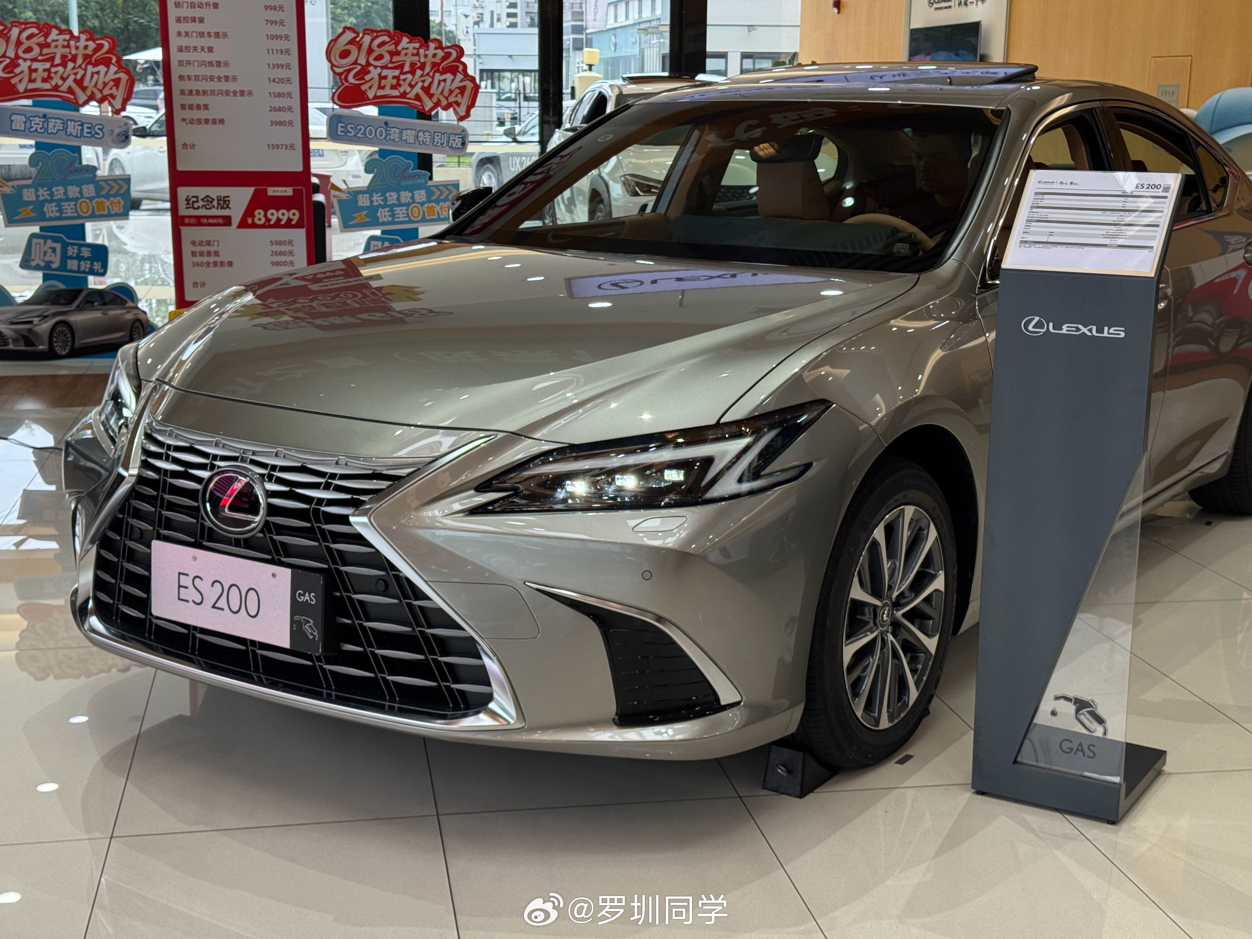 裸车不到20的雷克萨斯ES200，香不香？矩阵式大灯2.0L发动机173匹马力