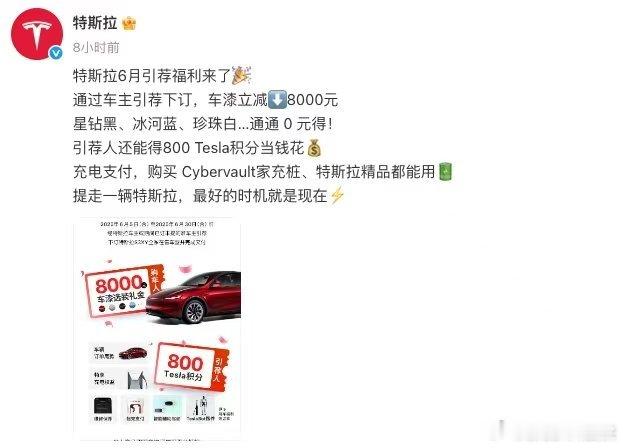 当看到特斯拉中国批发销量连续下滑8个月时，我并不意外特斯拉中国批发销量同比降15