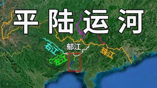 不少网友看到平陆运河的建设信息，都会生出这样的疑问。既然投入巨大资源修建这条运河，为什么不一次性把河