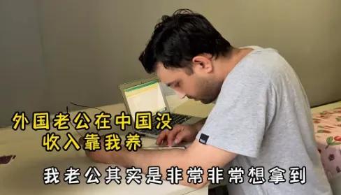 真是中国好女人，今天刷到一个视频，一个中国女人，找了一个巴基斯坦男人，两人已经结