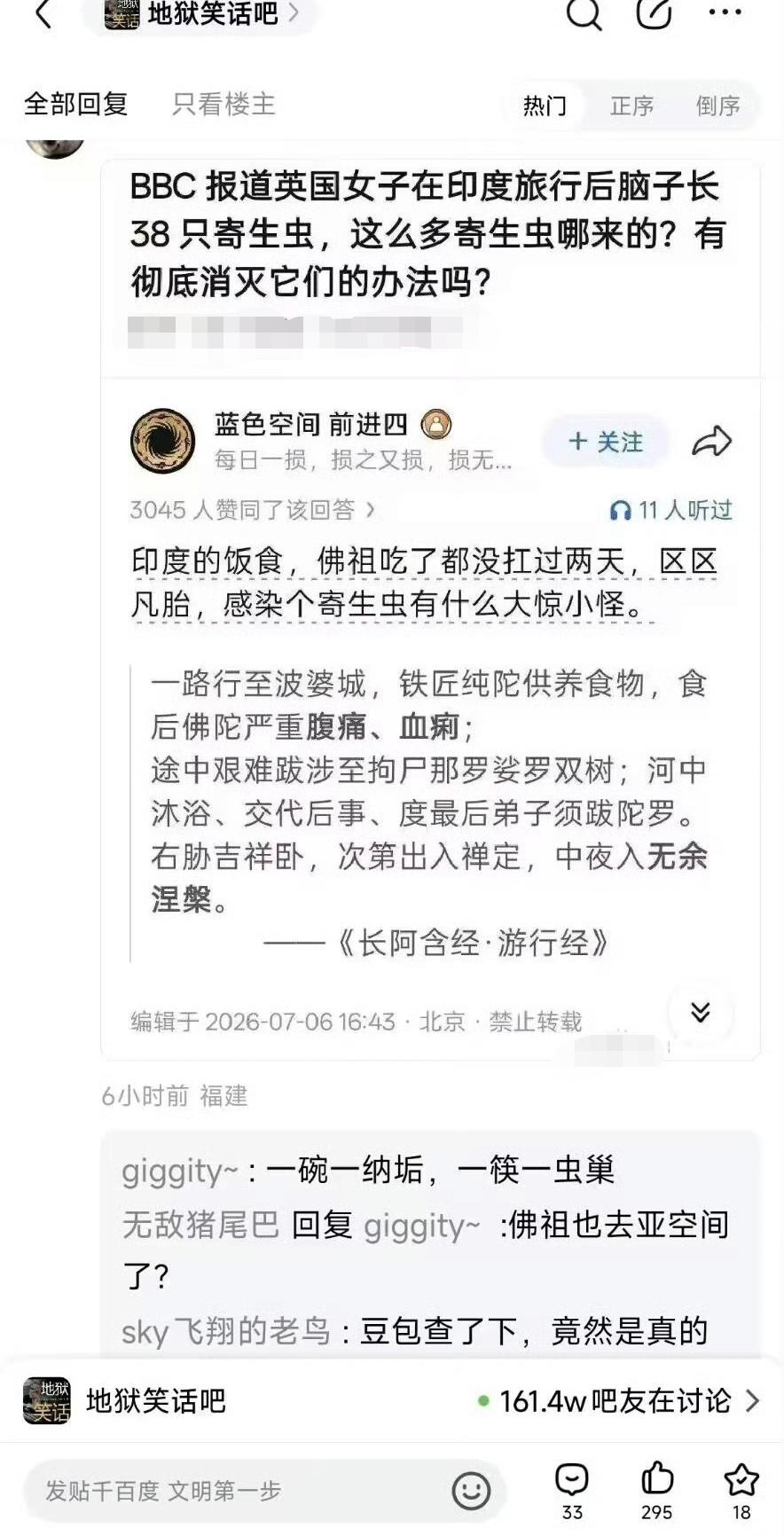 看来印度手抓饭不错，蛋白质含量很高。