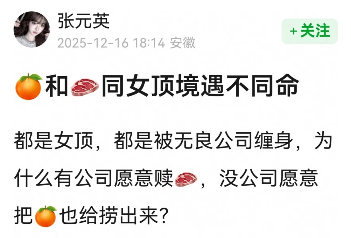 还是一起骂无良公司吧……