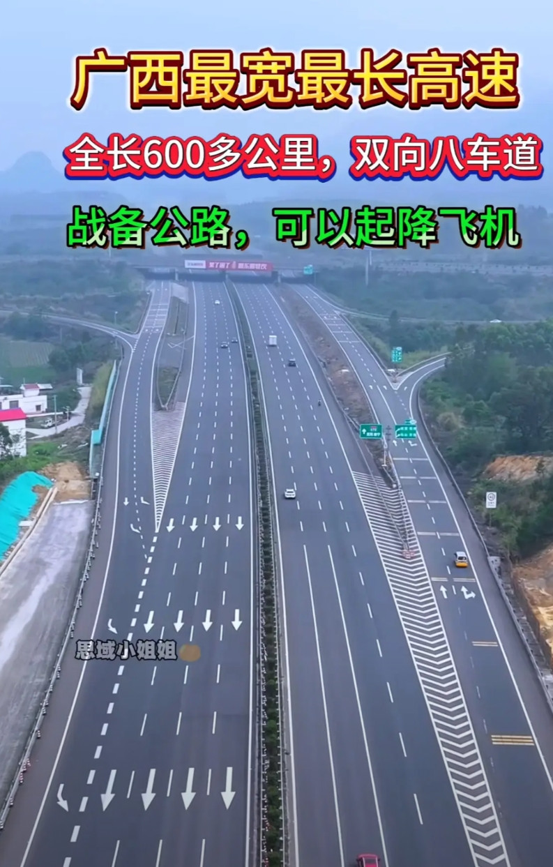 柳州到南宁的泉南高速双向8车道，没有隧道、没有山区路段、没有长上、下坡，从柳州东