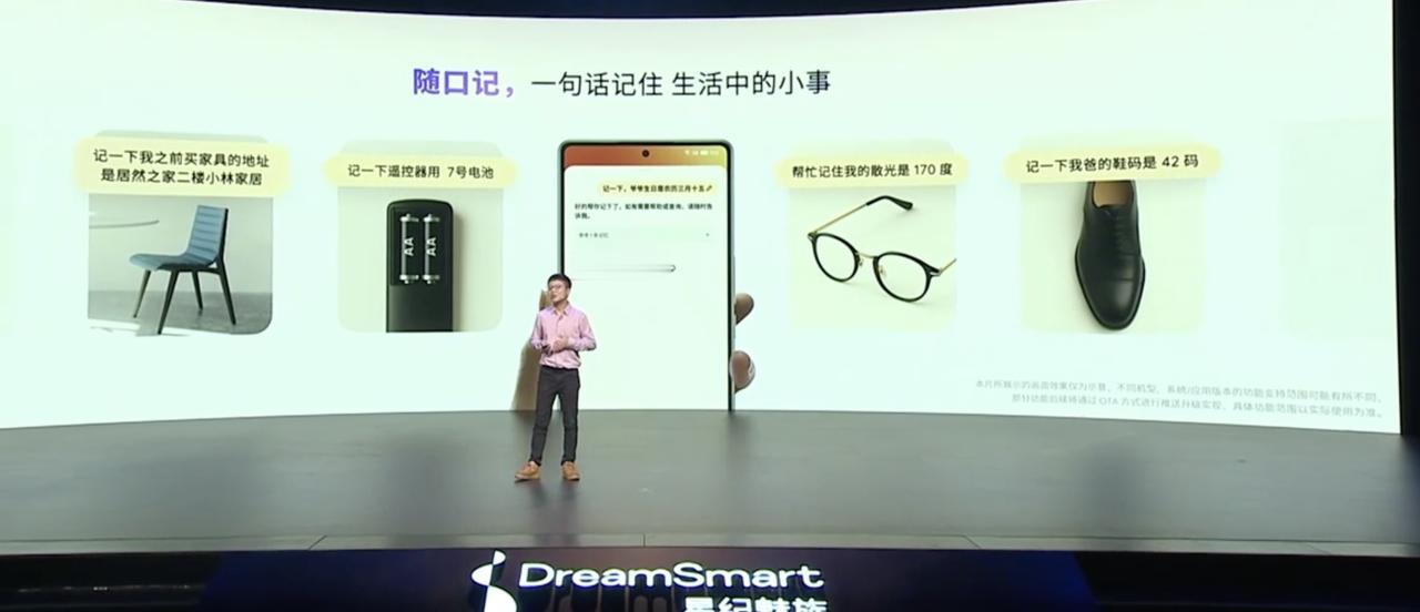 魅族做AI是真的走在前面的，开始给助手Aicy加入长期记忆了。这估计是通用AI的
