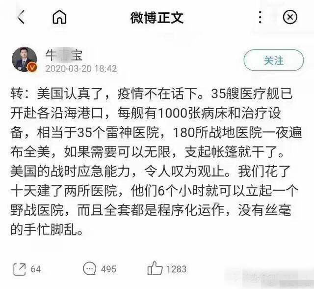 记得乌克兰战争刚开始时，中国网络上挺乌克兰的人不少，只要乌克兰打了几场战术胜利，
