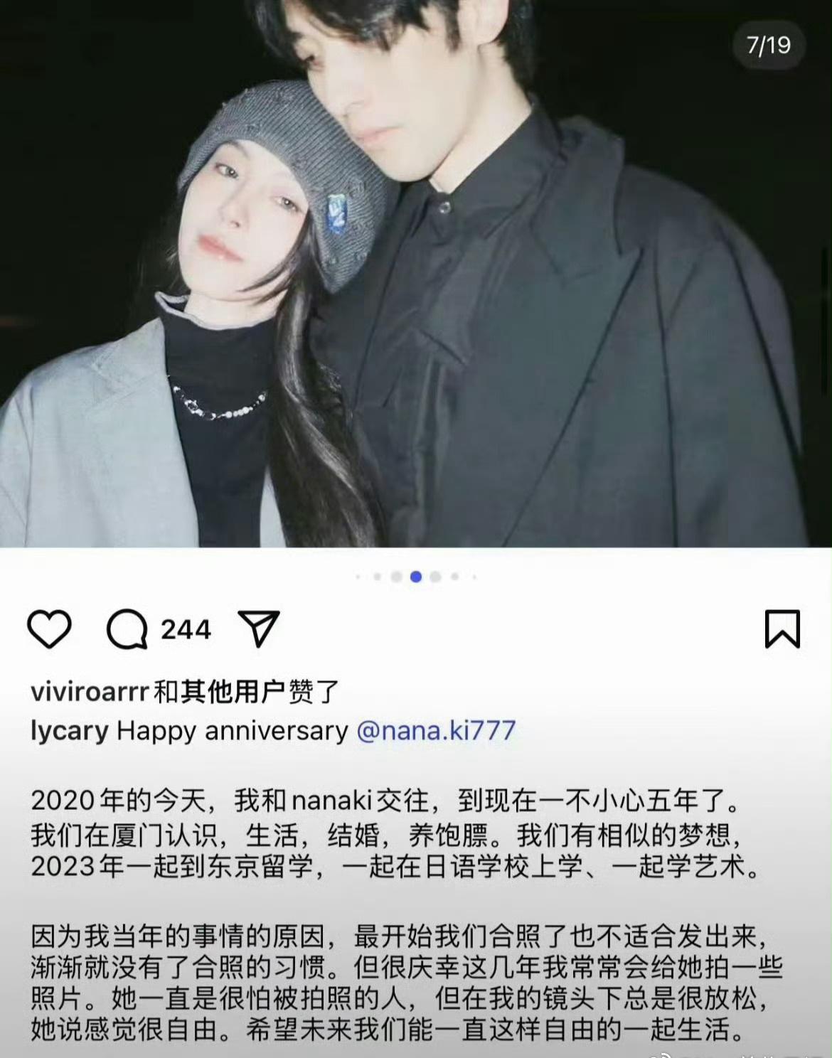 半藏森林有人改名复出结婚生子，有人转型互联网岁月静好，只有受害者用了六年才等来