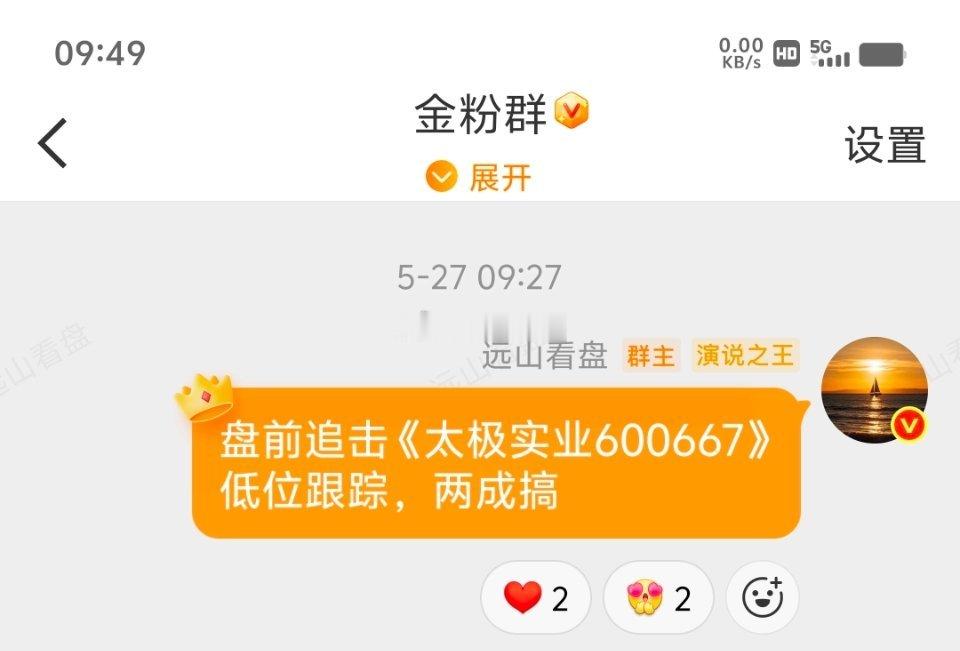 有点久了，也说一下，刚好一个月，一直在拉升的路上，反反复复做这个票都吃饱饱了