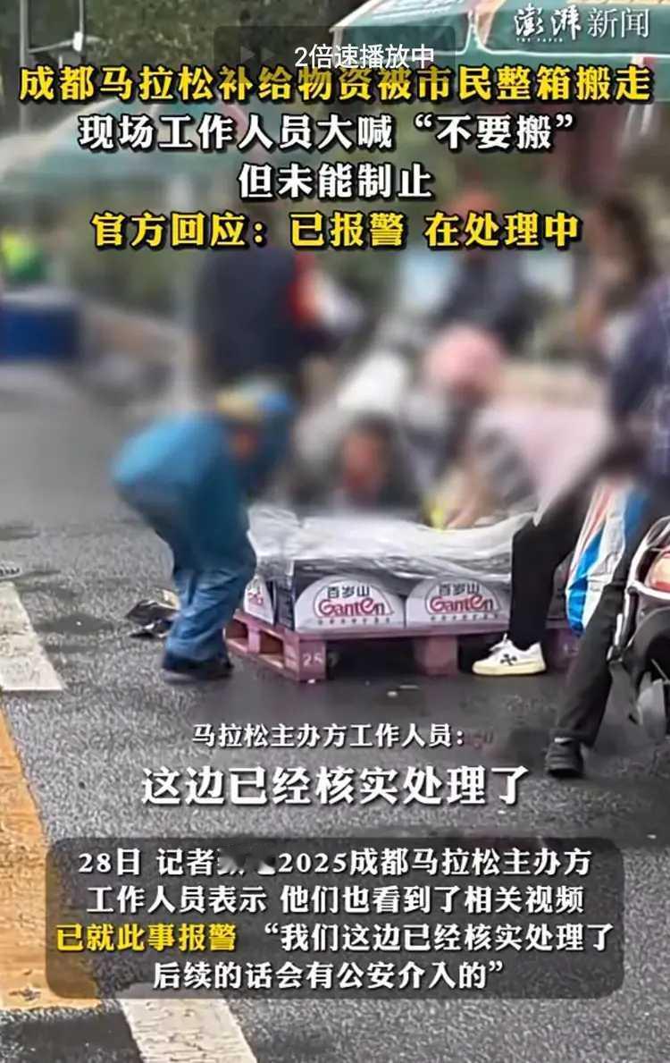 10月26日，成都马拉松赛事才结束，多个补给站的物资被哄抢。矿泉水、面包、香蕉，