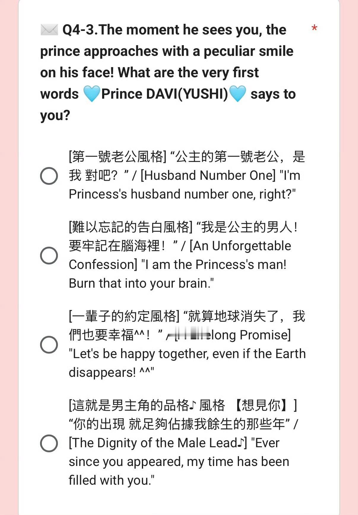 前面两句台词也太恶心了我真的有国语羞耻症