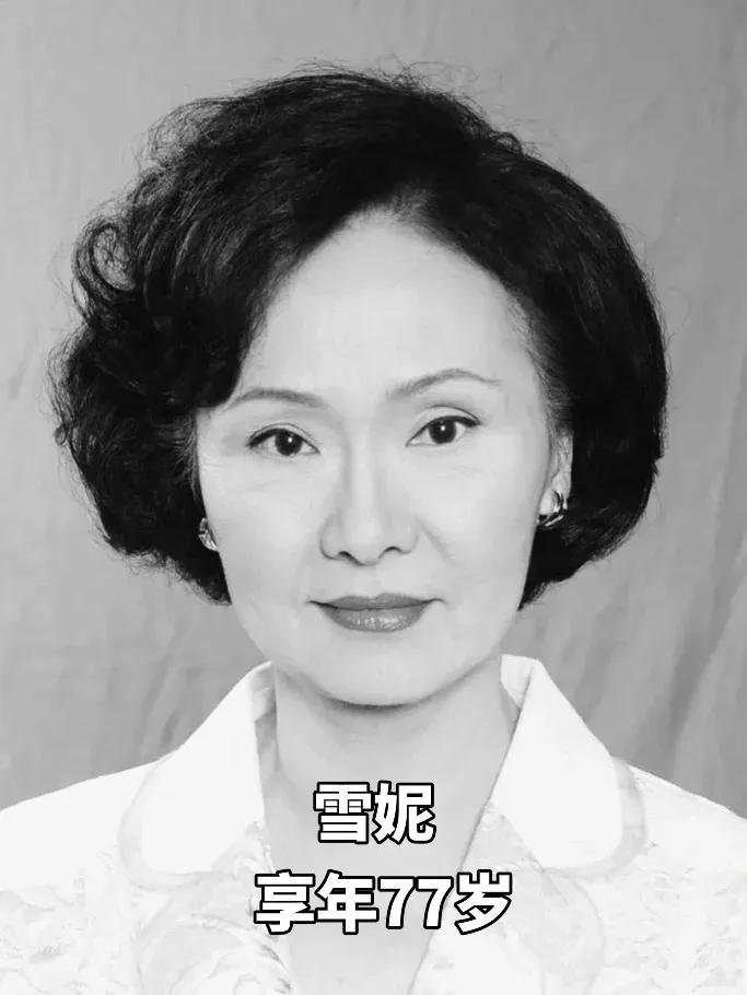 才过了一个月，又有9位明星离世：1、徽剧演员叶以萌，6月4日去世，享年80岁