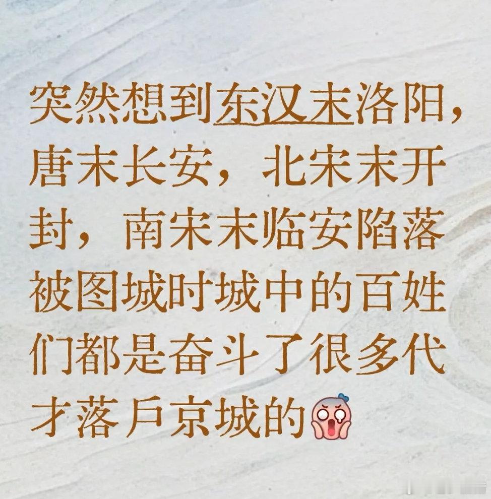 京城里的生活十分刺激