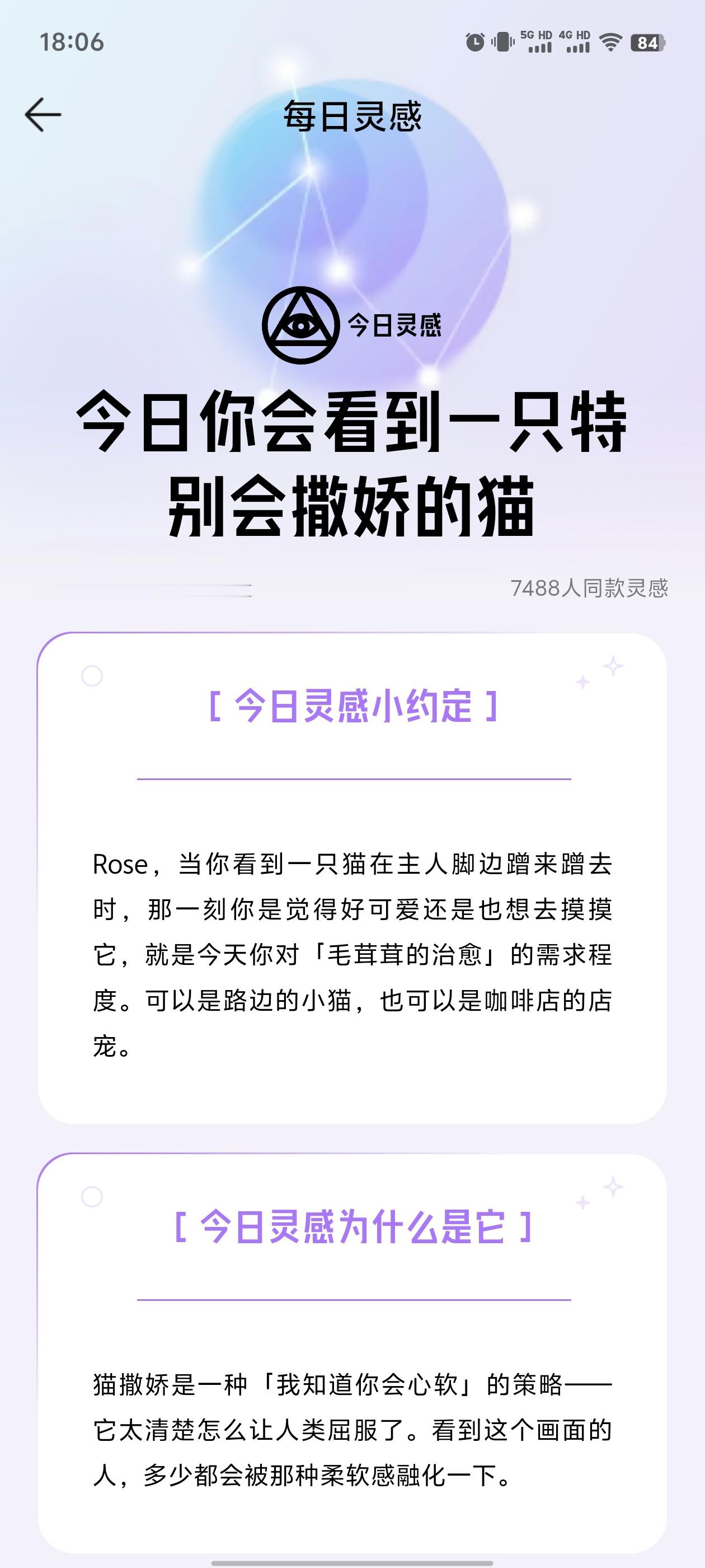 好好好​​​