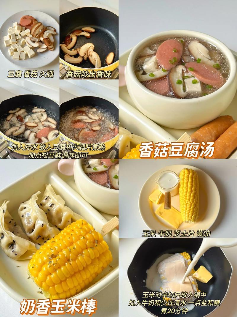 我家的早餐做的最多的就是面条加鸡蛋，因为老公习惯吃饭有汤。俗话说早餐要吃好，