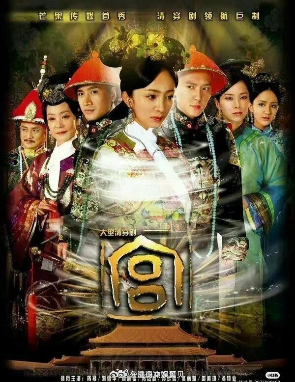 杨幂的海报基本都是这种群像的，群像的故事呈现更加丰富，怪不得她的剧都是路人好评的