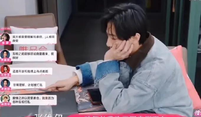 张维伊这婚结的也挺没意思的，婚后自己独守空房，老婆董璇为了照顾她和前夫高云翔生的