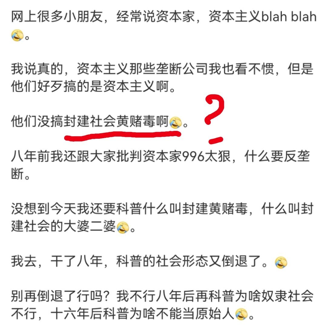 那个，萝莉岛我就不提了，拉斯维加斯知道伐？荷兰红灯区知道伐？飞叶子合法化知道伐？