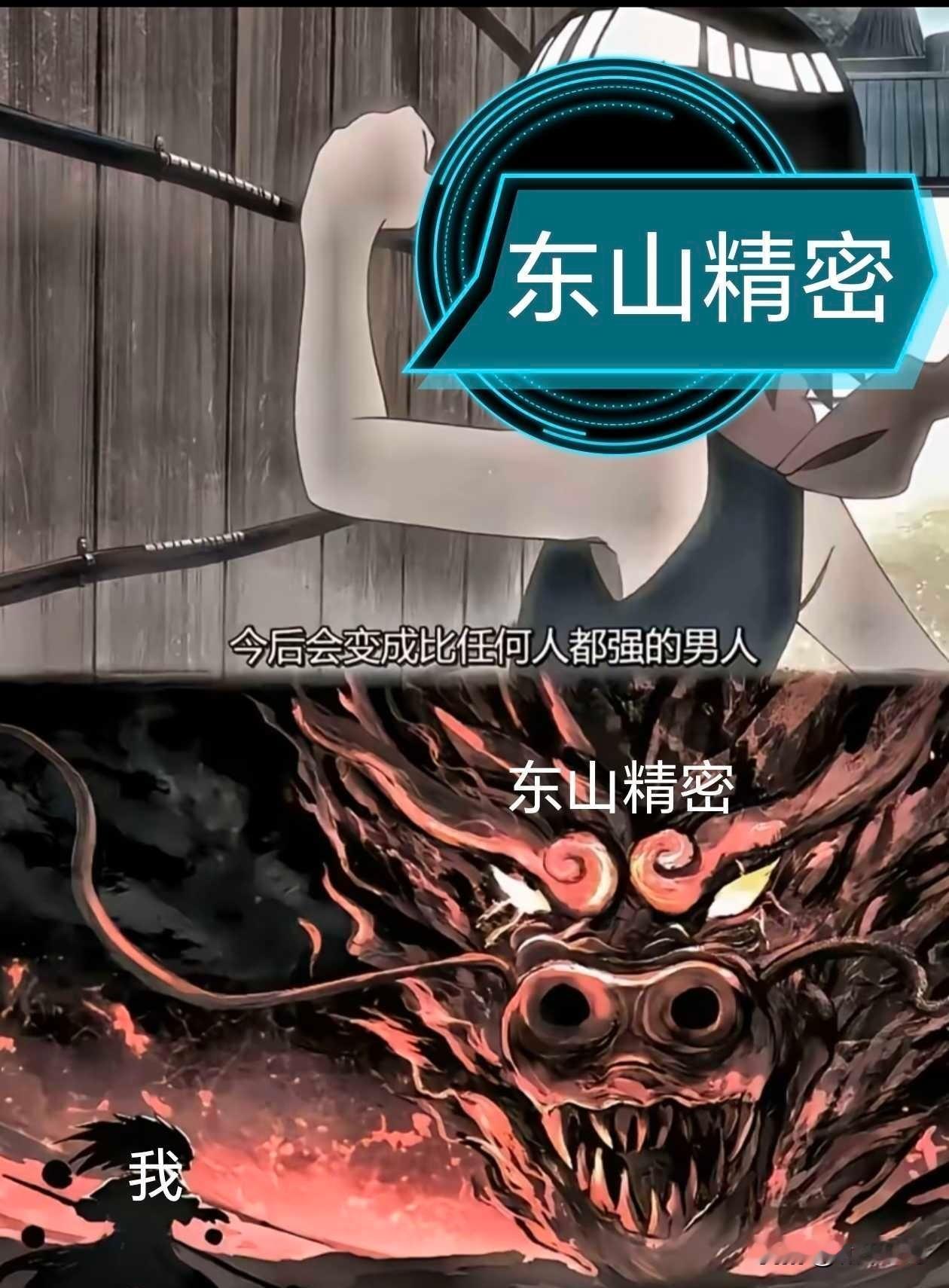 今日暗盘TOP30：两大通信龙头登上榜单，资金意图如何解读？1.风华高科——