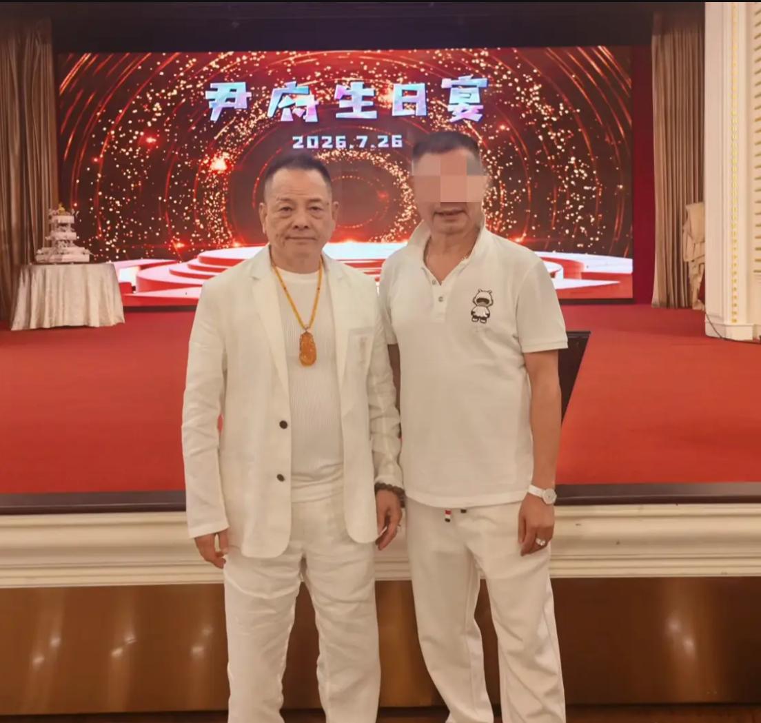 谁能想到，澳门风云人物崩牙驹，如今居然要靠过生日收礼金来维持生活了。2026年