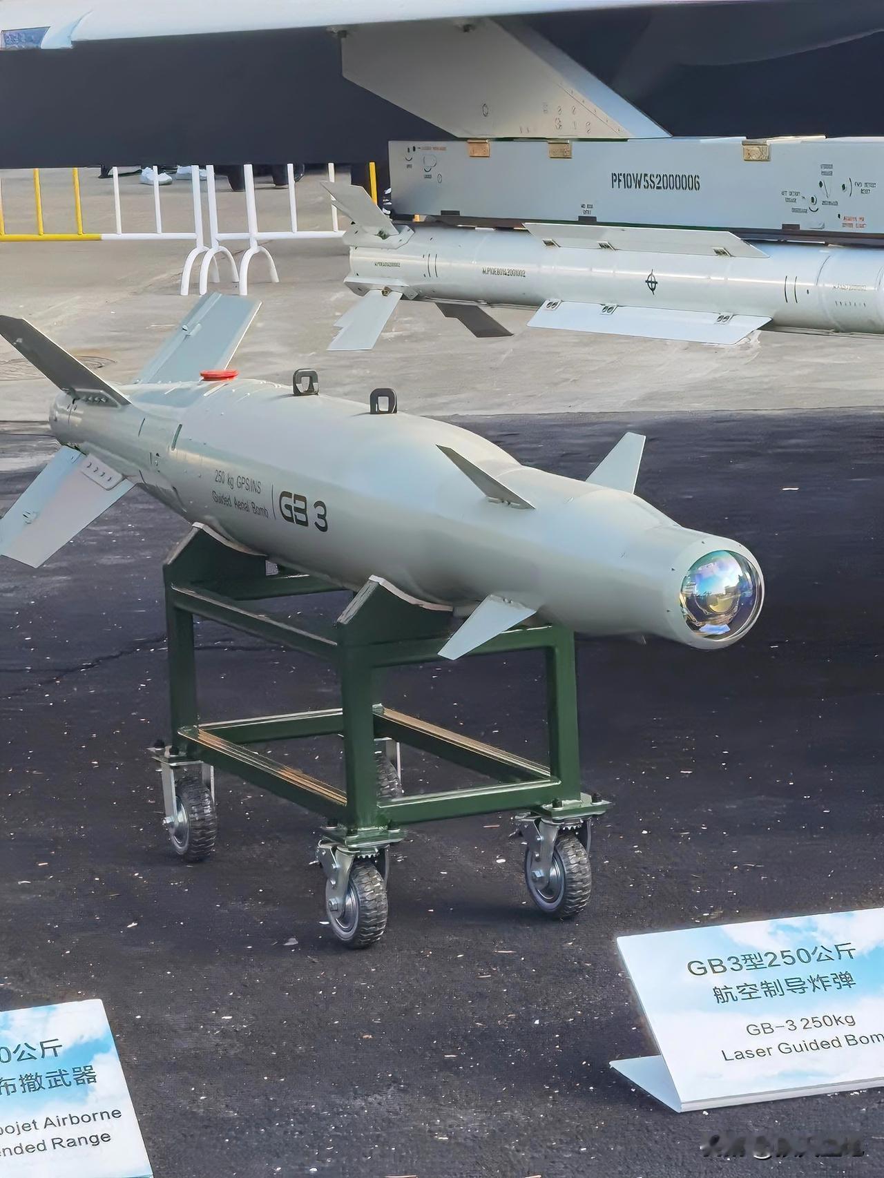 国产兵器——GB3250公斤制导炸弹GB3（天戈250）250公斤制导炸弹，