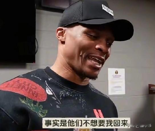 不会赖着不走！威少谈离开掘金：“虽然是球员选项，但是他们告诉我，不必回来了，