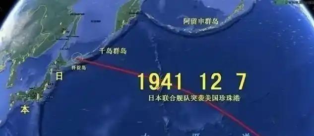 现在的情况是，所有人都预感到日本会偷袭。从此前的日本战争史就可以看出，偷袭的概率