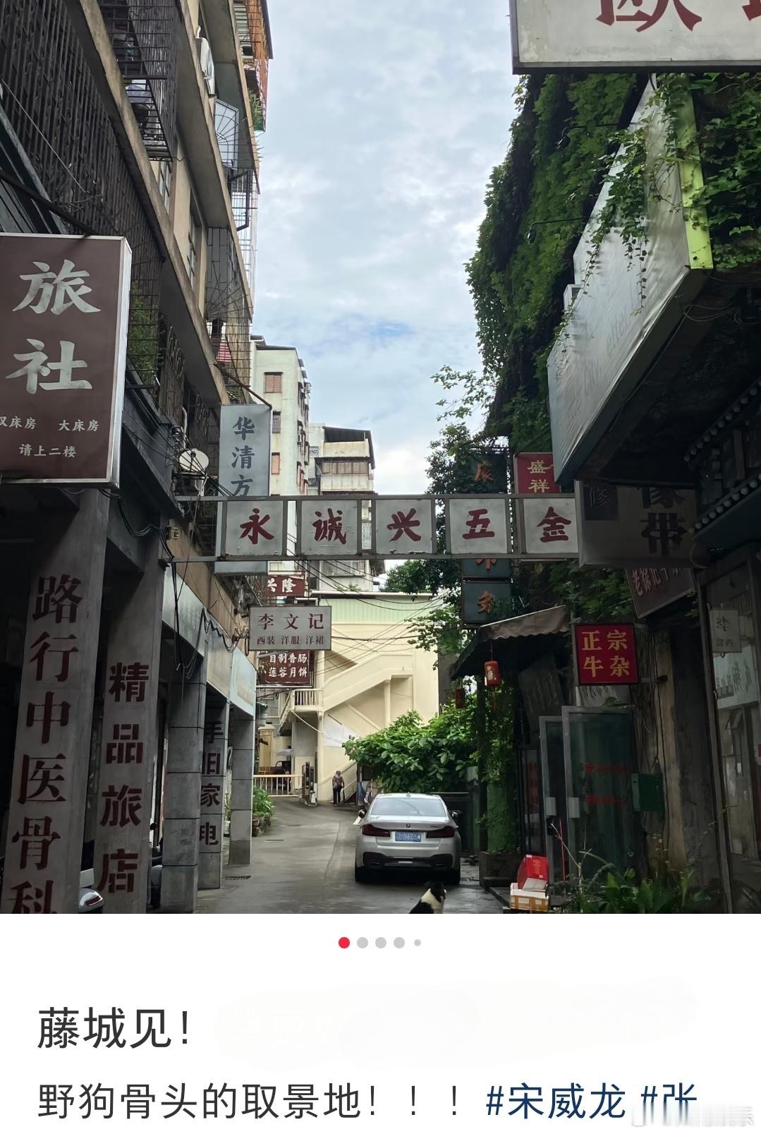 野狗骨头带火惠州文旅打卡热一部野狗骨头》让惠州成了剧迷朝圣地！！整部剧把合生大桥