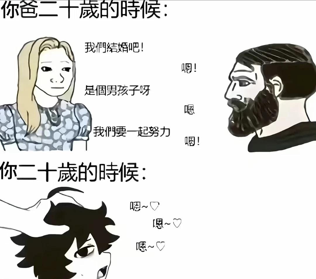 梗图4i图片仅供娱乐