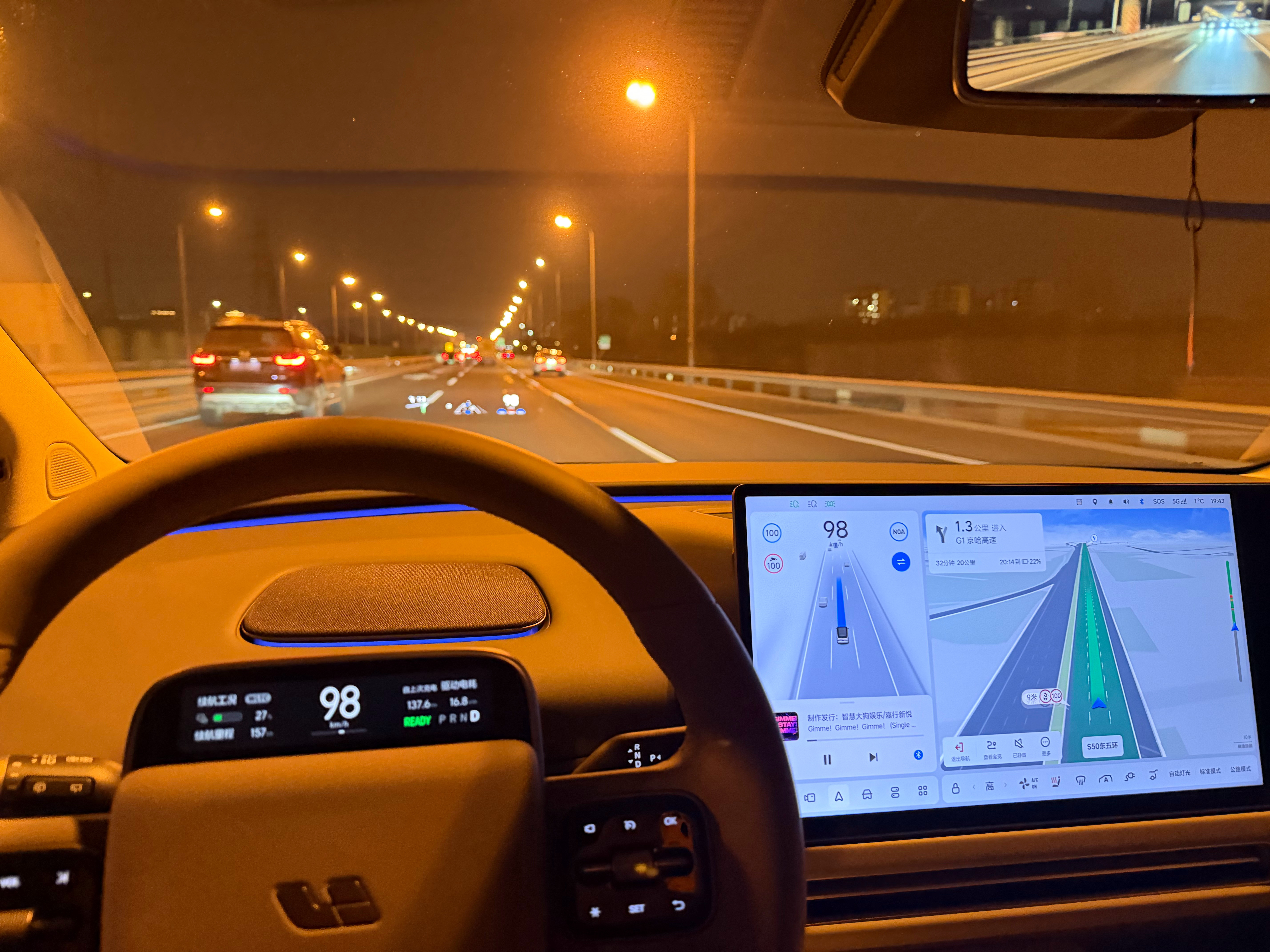 白天累了一天，晚上开智驾真的轻松～现在感觉都要离不开智驾了开习惯以后，真的是离不