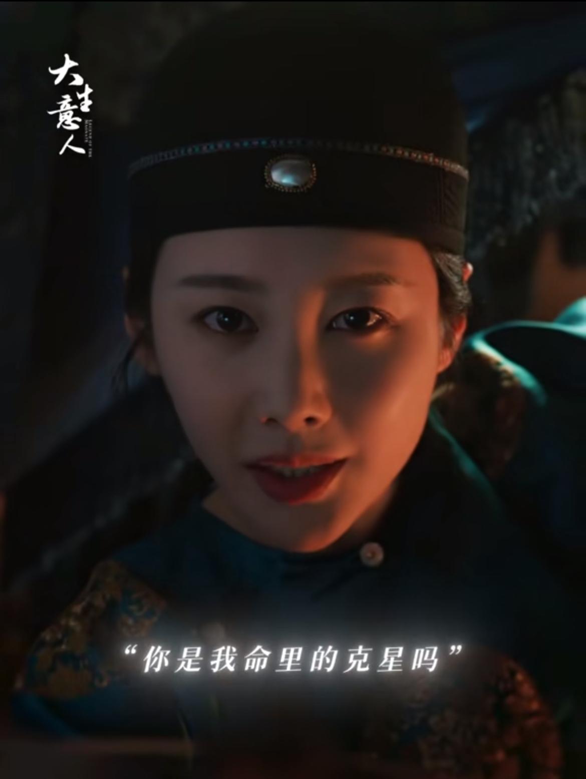 刚刚看完由陈晓、孙千主演的古装人物传奇剧《大生意人》第十九、二十集，古平原（陈晓