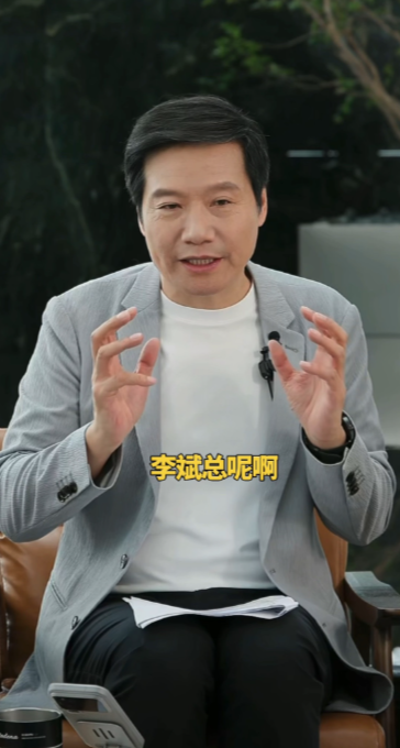 雷军回应为啥李斌和魏建军没有来？